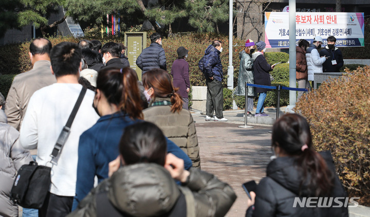 [서울=뉴시스] 권창회 기자 = 제20대 대통령선거날인 9일 오전 서울 종로구 사직동 제2 투표소에서 유권자들이 투표를 하기위해 줄 서 있다. 2022.03.09. kch0523@newsis.com