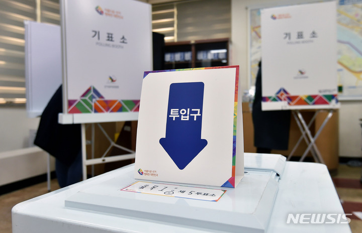 [대구=뉴시스] 이무열 기자 = 제20대 대통령선거일인 9일 오후 대구 동구 효목1동행정복지센터 사무실에 마련된 투표소에서 유권자들이 소중한 한 표를 행사하고 있다. 2022.03.09. lmy@newsis.com