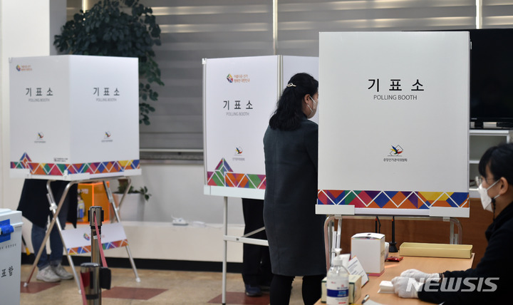 [대구=뉴시스] 이무열 기자 = 제20대 대통령선거일인 9일 오후 대구 동구 효목1동행정복지센터 사무실에 마련된 투표소에서 유권자들이 소중한 한 표를 행사하고 있다. 2022.03.09. lmy@newsis.com