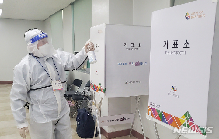 [전주=뉴시스] 윤난슬 기자 = 제20대 대통령선거 투표일인 9일 전북 전주시 완산구 서신동 주민센터에 마련된 서신동 제1투표소에서 투표사무원이 코로나19 격리 유권자들의 투표를 대비하기 위해 기표소를 소독하고 있다. 2022.03.09. yns4656@newsis.com