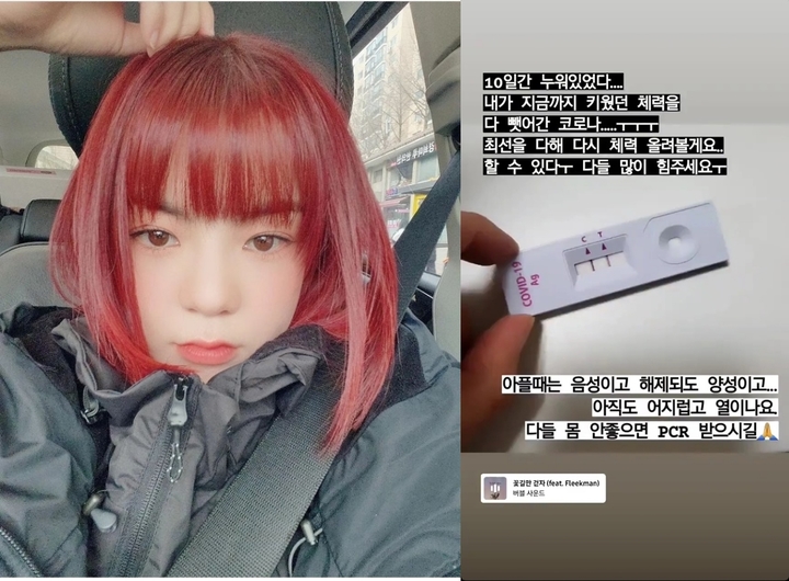 [서울=뉴시스]후지모토 사오리. 2022.03.10. (사진=후지모토 사오리 인스타그램) photo@newsis.com*재판매 및 DB 금지 *재판매 및 DB 금지