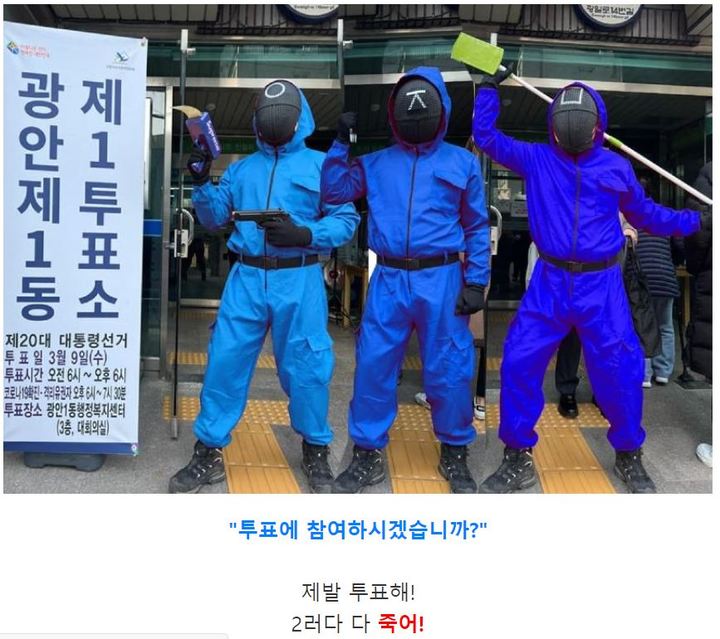 온라인 커뮤니티 '보배드림' 캡처. *재판매 및 DB 금지