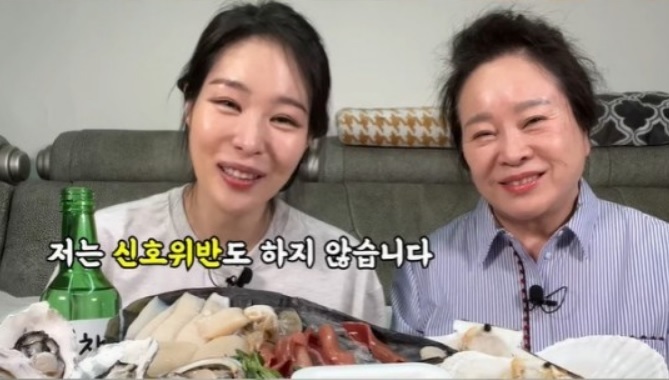 [서울=뉴시스] 장윤희와 어머니 2021.03.09.(사진=미자네 주막 방송 캡처) photo@newsis.com *재판매 및 DB 금지