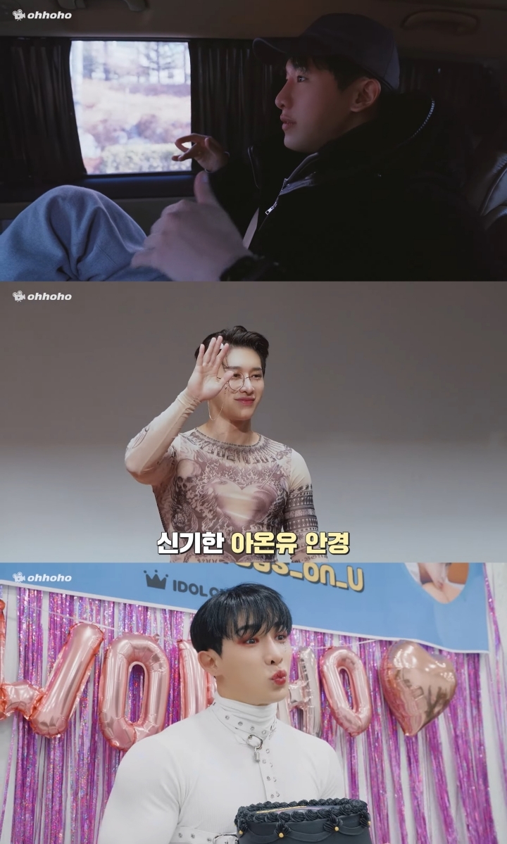 [서울=뉴시스] 가수 원호. 2022.03.10.(사진=오호호 유튜브 캡처 제공) photo@newsis.com*재판매 및 DB 금지 *재판매 및 DB 금지