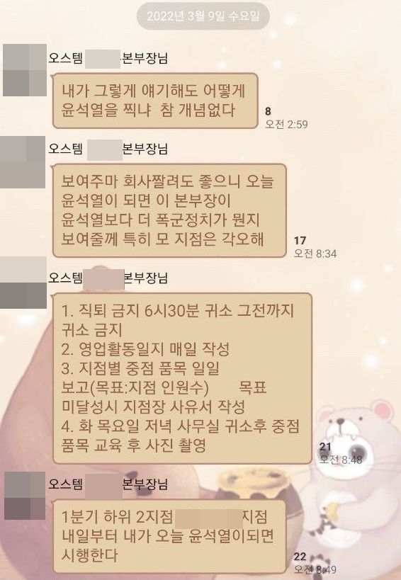 블라인드 캡처 *재판매 및 DB 금지
