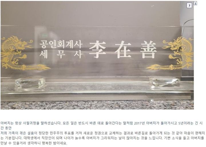 온라인 커뮤니티 캡처. *재판매 및 DB 금지