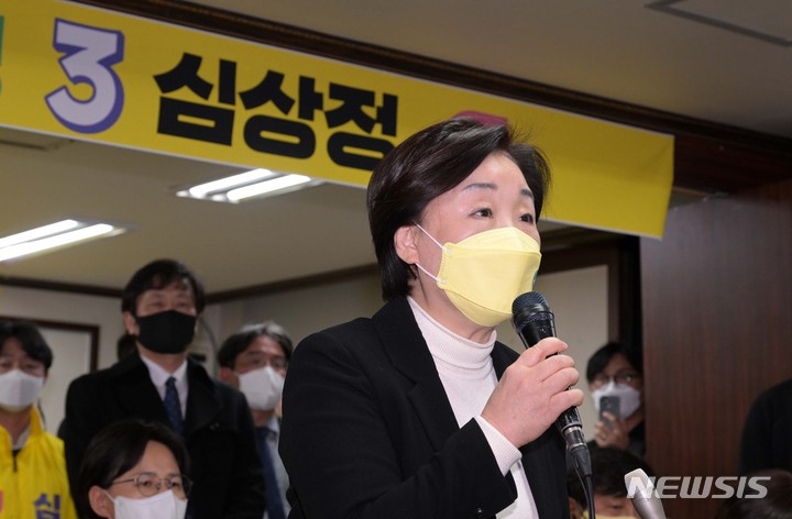 [서울=뉴시스] 최동준 기자 = 심상정 정의당 대선 후보가 10일 서울 영등포구 정의당 당사에 마련된 개표 상황실에서 발언하고 있다. (공동취재사진) 2022.03.10. photo@newsis.com