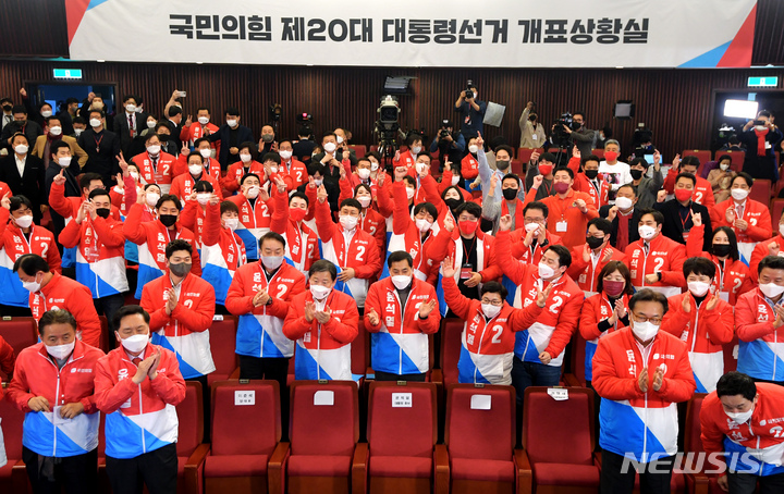 [서울=뉴시스] 최동준 기자 = 김기현 국민의힘 원내대표를 비롯한 의원들이 10일 오전 서울 여의도 국회도서관에 마련된 개표상황실에서 윤석열 국민의힘 후보가 '제20대 대통령 선거'의 당선이 유력해지자 자리에서 일어나 환호하고 있다. (공동취재사진) 2022.03.10. photo@newsis.com