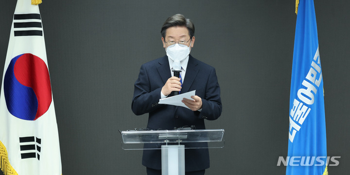[서울=뉴시스] 최동준 기자 = 이재명 더불어민주당 대선 후보가 10일 새벽 서울 여의도 중앙당사에서 대선 패배 승복 기자회견을 하고 있다. (공동취재사진) 2022.03.10. photo@newsis.com