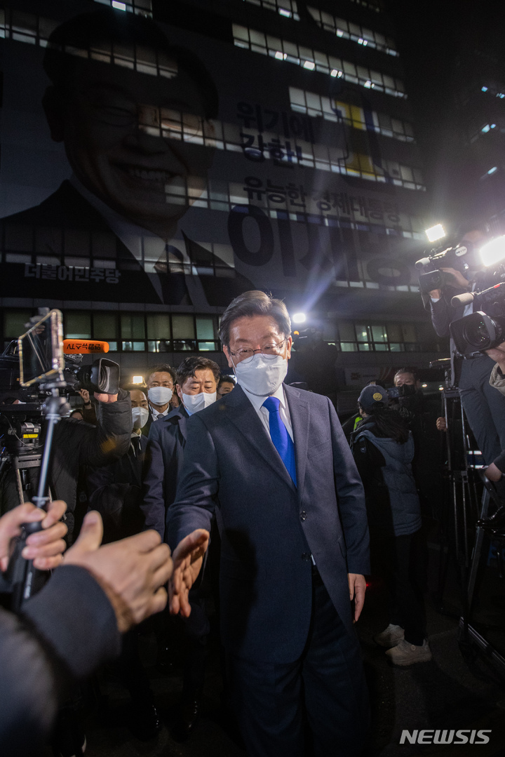 [서울=뉴시스] 최동준 기자 = 이재명 더불어민주당 대선 후보가 10일 새벽 서울 여의도 중앙당사에서 대선 패배 승복 기자회견을 마친 뒤 당사를 나서며 지지자들에게 인사하고 있다. (공동취재사진) 2022.03.10. photo@newsis.com