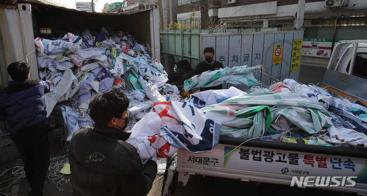 [서울=뉴시스] 권창회 기자 = 지난 3월10일 오후 서울 서대문구 한 창고에서 구청 관계자가 수거해 온 대통령선거 관련 현수막을 정리 하고 있다. 기사 내용과 무관. 2022.05.19. kch0523@newsis.com