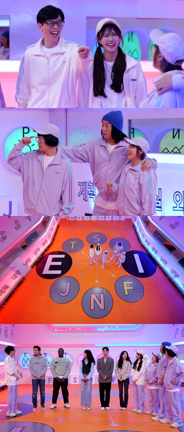 [서울=뉴시스] '놀면 뭐하니?' MBTI 특집. 2022.03.11.(사진=MBC '놀면 뭐하니?' 제공) photo@newsis.com*재판매 및 DB 금지 *재판매 및 DB 금지