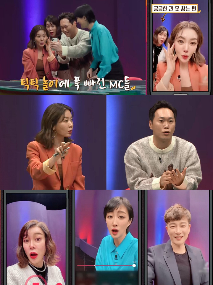 [서울=뉴시스] '애로부부'. 2022.03.11.(사진=채널A, SKY채널 '애로부부' 제공) photo@newsis.com*재판매 및 DB 금지 *재판매 및 DB 금지