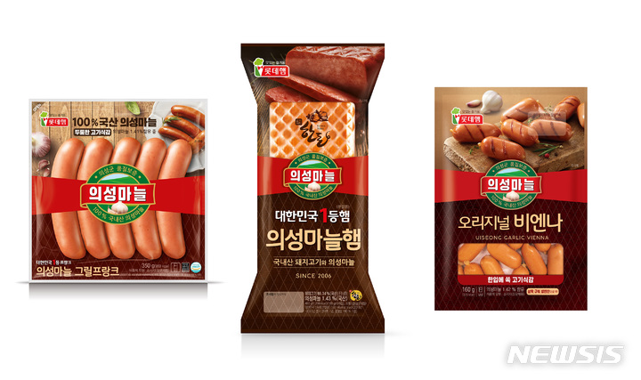 [장수브랜드 탄생비화] '롯데푸드 의성마늘햄' 맛의 비결 