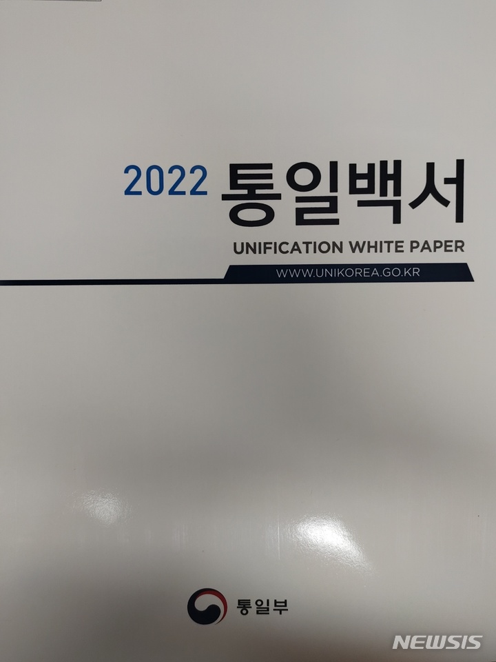20세기 냉전에도 있던 남북 왕래, 지난해 한명도 없었다
