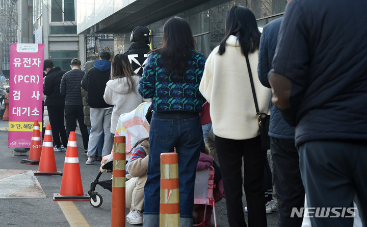 [서울=뉴시스] 이무열 기자 = 0시 기준 코로나19 신규 확진자가 28만2987명 발생한 11일 오전 대구 수성구보건소 선별진료소에서 시민들이 PCR 검사를 받기 위해 순서를 기다리고 있다. 2022.03.11. lmy@newsis.com