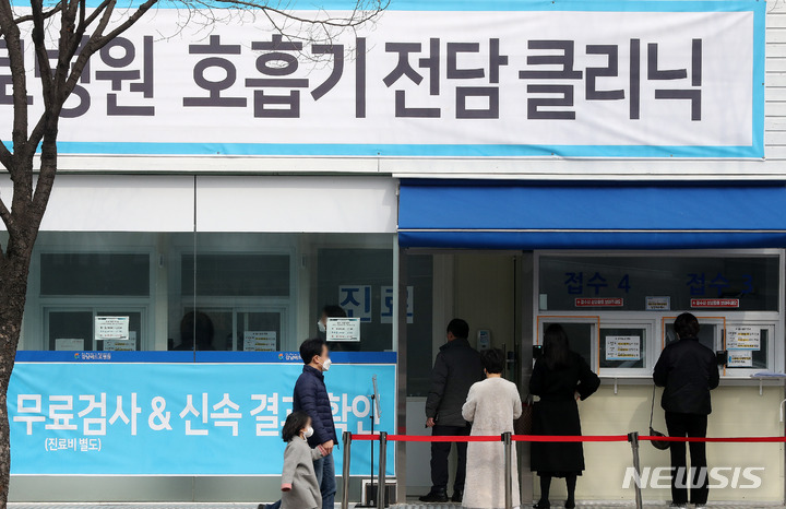 [서울=뉴시스] 백동현 기자 = 11일 오전 서울 강남구 강남베드로병원 선별진료소에서 시민들이 검사를 받기 위해 대기하고 있다. 이날 중앙재난안전대책본부는 오는 14일부터 한 달간 한시적으로 응급용 PCR 검사와 전문가용 RAT 양성 결과를 PCR 검사 양성 확진과 동일하게 관리한다고 밝혔다. 2022.03.11. livertrent@newsis.com