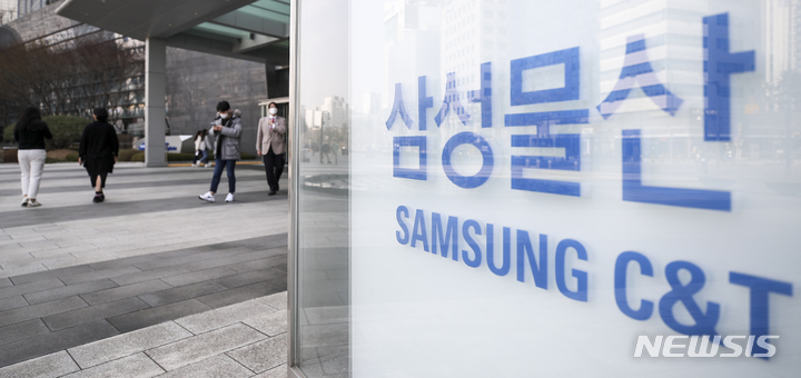 사업 철수로 거래 끊은 삼성물산…대법 "협력업체에 배상책임 없다"