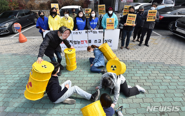 [대구=뉴시스] 이무열 기자 = 후쿠시마 원전사고 11주기 탈핵 촉구 기자회견이 열린 11일 오전 대구 수성구 국민의힘 대구·경북도당 앞에서 핵 없는 세상을 위한 대구시민행동 소속 회원들이 윤석열 당선인의 탈원전 및 핵폐기물 대책을 촉구하는 퍼포먼스를 하고 있다. 2022.03.11. lmy@newsis.com