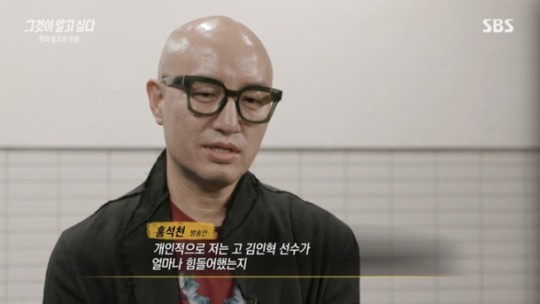 [서울=뉴시스] 홍석천 2021.03.13.(사진=SBS) photo@newsis.com&nbsp; *재판매 및 DB 금지