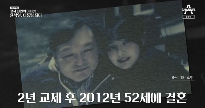 [서울=뉴시스] 윤석열 대통령 당선인, 김건희 여사. 2022.03.14. (사진 = 채널A '정치 신인의 어퍼컷-윤석열, 대통령 되다' 제공) photo@newsis.com *재판매 및 DB 금지