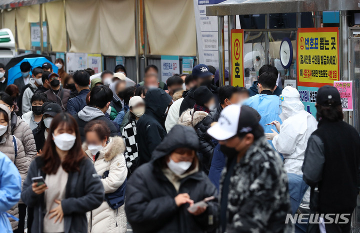 [서울=뉴시스] 배훈식 기자 = 이틀 연속 코로나19 확진자수가 35만명을 넘어선 13일 오전 서울 중구보건소에 마련된 선별진료소에서 검사를 받으려는 시민들이 길게 줄지어 서 있다. 2022.03.13. dahora83@newsis.com