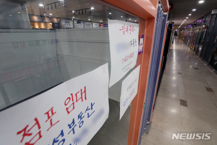 서울의 한 폐업 부동산 업체 공실 모습. 뉴시스 자료사진.