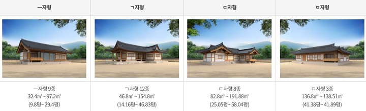 경북형 한옥 *재판매 및 DB 금지