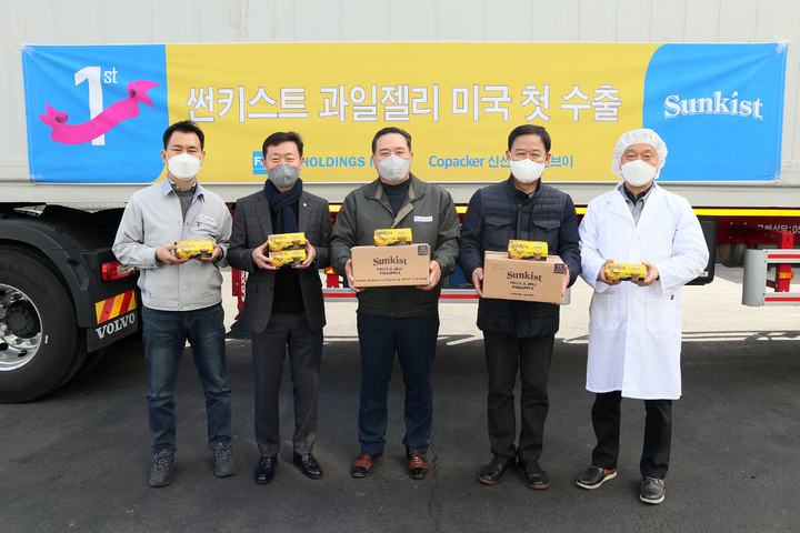 [산청=뉴시스] (주)신선에프앤브이에서 생산한 썬키스트 과일젤리 수출 선적식.(사진 가운데 이영섭 대표) *재판매 및 DB 금지