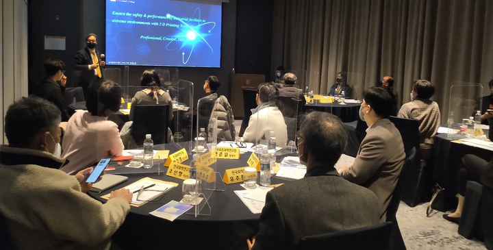 한밭대, 정부출연연구원과 기술협업 교류회 *재판매 및 DB 금지