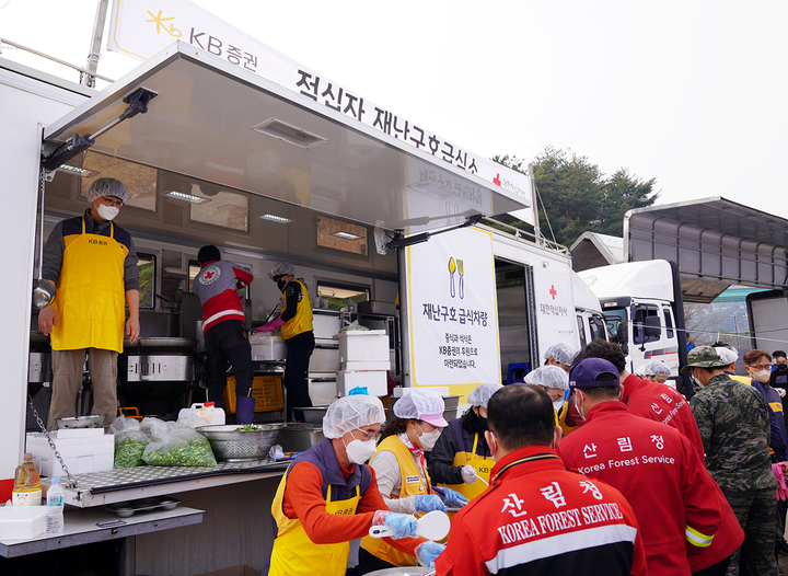 11일 KB증권 박강현 부사장(왼쪽 아래)과 임직원이 울진 산불현장지휘통합본부를 방문해 산림청 임직원과 화재진압 요원들에게 배식을 하고 있다. *재판매 및 DB 금지