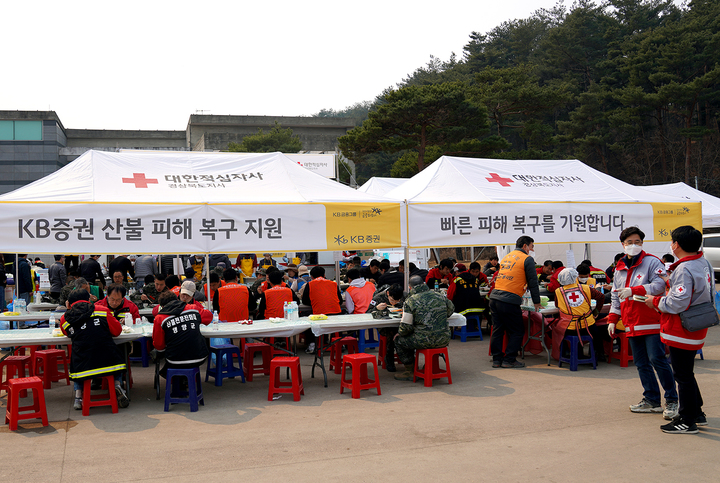 11일 KB증권이 지원한 울진 재난구호급식소에서 산림청 임직원과 화재진압 요원들이 식사를 하고 있다. *재판매 및 DB 금지