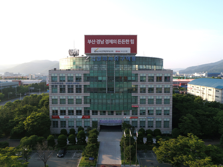 부산진해경제자유구역청 *재판매 및 DB 금지