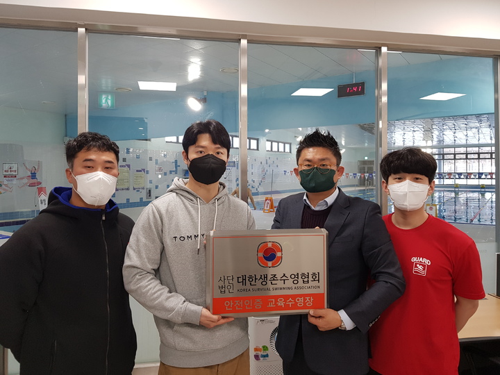 복지사업팀장과 직원들이 인증 현황판과 함께 기념촬영을 하고 있다. *재판매 및 DB 금지