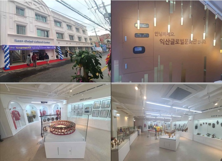 [전주=뉴시스] 익산시 글로벌문화관. (사진= 전라북도청 제공) *재판매 및 DB 금지