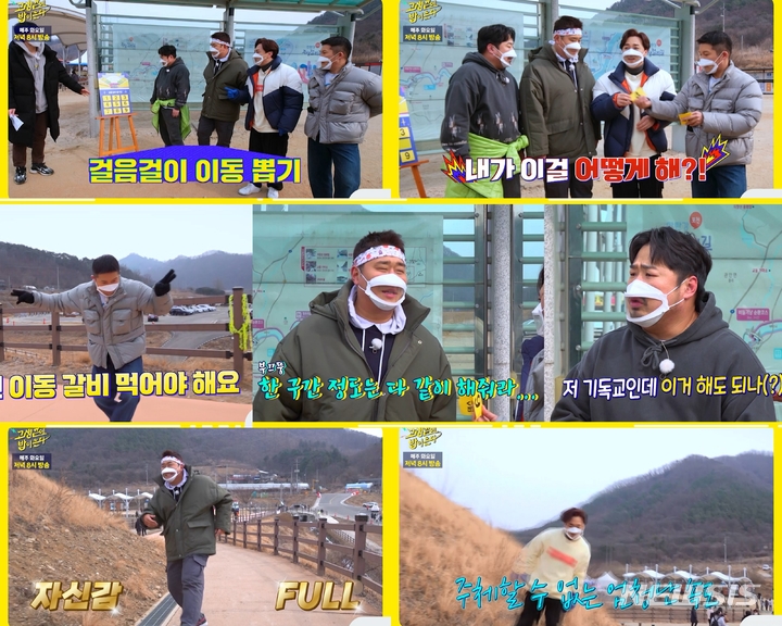 [서울=뉴시스] '고생 끝에 밥이 온다' 영상 캡처. 2022.03.14. (사진 = NQQ&디스커버리 채널 코리아 제공 ) photo@newsis.com*재판매 및 DB 금지