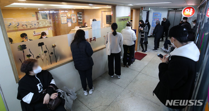 [서울=뉴시스] 권창회 기자 = 병의원 등 의료기관에서 신속항원검사 양성 판정을 받으면 추가 PCR검사 없이 확진자로 인정되는 첫 날인 14일 오후 서울 시내 한 이비인후과 병원이 검사 받으려는 고객들로 붐비고 있다. 2022.03.14. kch0523@newsis.com