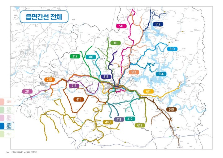 안동시 시내버스 노선체계 전면개편 노선도 (사진=안동시 제공) *재판매 및 DB 금지