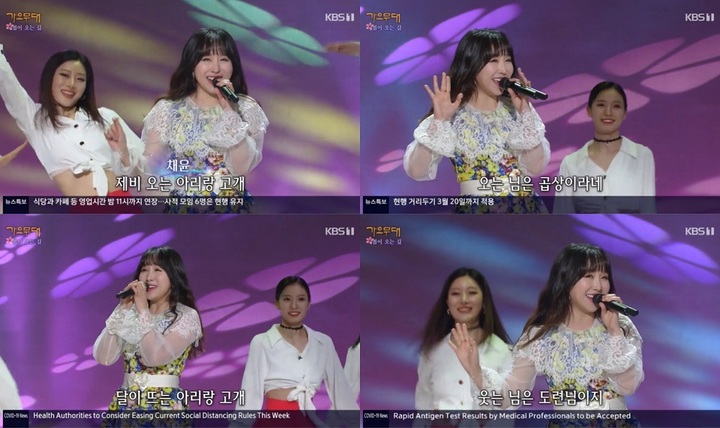 [서울=뉴시스] 채윤 가요무대2022.03.15 (사진= KBS 1TV '가요무대' 제공) photo@newsis.com*재판매 및 DB 금지 *재판매 및 DB 금지