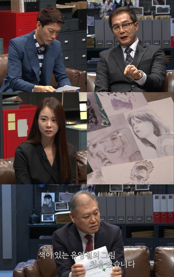 [서울=뉴시스] '블랙 : 악마를 보았다'. 2022.03.15.(사진=채널A '블랙 : 악마를 보았다 제공) photo@newsis.com*재판매 및 DB 금지 *재판매 및 DB 금지