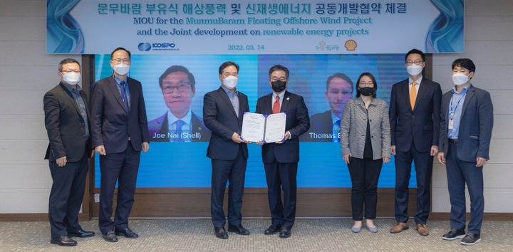 [세종=뉴시스] 한국남부발전 심재원 사업본부장(왼쪽 세 번째)과 주영규 쉘코리아 사장(왼쪽 네 번째)이 14일 부산 남부발전 본사에서 부유식 해상풍력과 신재생에너지 공동 개발 협약을 체결하고 기념촬영을 하고 있다. (사진=한국남부발전 제공) *재판매 및 DB 금지