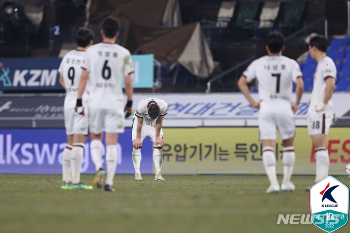 [서울=뉴시스]고개 숙인 FC서울. (사진=프로축구연맹 제공)