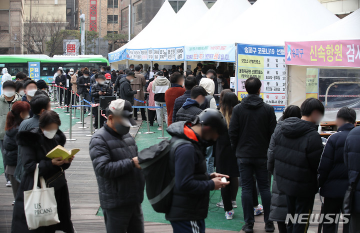 [서울=뉴시스] 조수정 기자 = 15일 0시기준 코로나19 신규확진자수가 36만 2338명 발생, 나흘 연속 30만명대를 기록했고 누적확진자수가 700만명을 넘어섰다. 또 위중증 환자는 1196명, 사망자는 293명으로 모두 최다기록이다. 15일 오전 서울 송파구 보건소 선별검사소에서 PCR과 신속항원 검사를 받으려는 시민들이 줄서 기다리고 있다. 2022.03.15. chocrystal@newsis.com