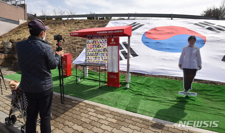 [대구=뉴시스] 이무열 기자 = 박근혜 전 대통령의 사저 입주 임박 소식이 알려진 15일 오전 시민들이 대구 달성군 유가읍 쌍계리 박 전 대통령 사저 주변을 살펴보고 있다. 2022.03.15. lmy@newsis.com