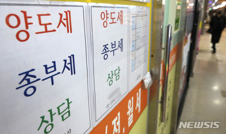 "집 파느니 물려주겠다"…다주택자, 매도 아닌 ‘시간 벌기’ 선택