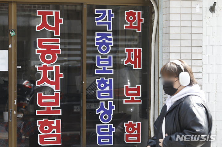 [서울=뉴시스] 고승민 기자 = 보험업계에 따르면 KB손해보험과 메리츠화재가 다음달 중 자동차보험료를 각각 1.4%, 1,3% 내리는 것으로 알려진 15일 서울의 한 자동차보험 중개 업소 모습. 앞서 삼성화재, DB손보, 현대해상도 다음달 중 갱신되는 자동차보험료를 1.2~1.3% 인하키로 해 손보업계 '빅5'가 개인용 자동차보험료를 일제히 인하했다. 2022.03.15. kkssmm99@newsis.com