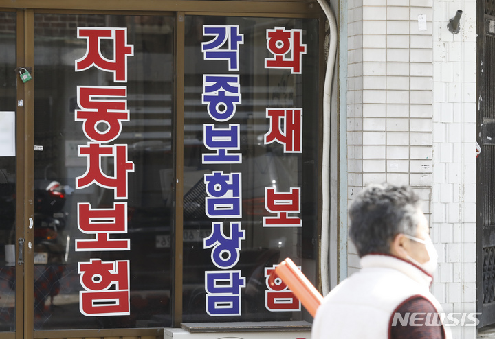[서울=뉴시스] 고승민 기자 = 보험업계에 따르면 KB손해보험과 메리츠화재가 다음달 중 자동차보험료를 각각 1.4%, 1,3% 내리는 것으로 알려진 15일 서울의 한 자동차보험 중개 업소 모습. 앞서 삼성화재, DB손보, 현대해상도 다음달 중 갱신되는 자동차보험료를 1.2~1.3% 인하키로 해 손보업계 '빅5'가 개인용 자동차보험료를 일제히 인하했다. 2022.03.15. kkssmm99@newsis.com