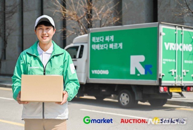 [서울=뉴시스] G마켓 스마일클럽. (사진=뉴시스 DB). photo@newsis.com