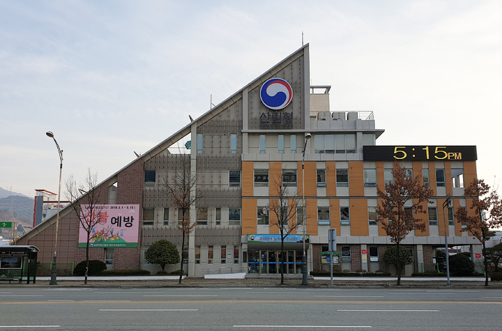 양산국유림관리소 전경. *재판매 및 DB 금지