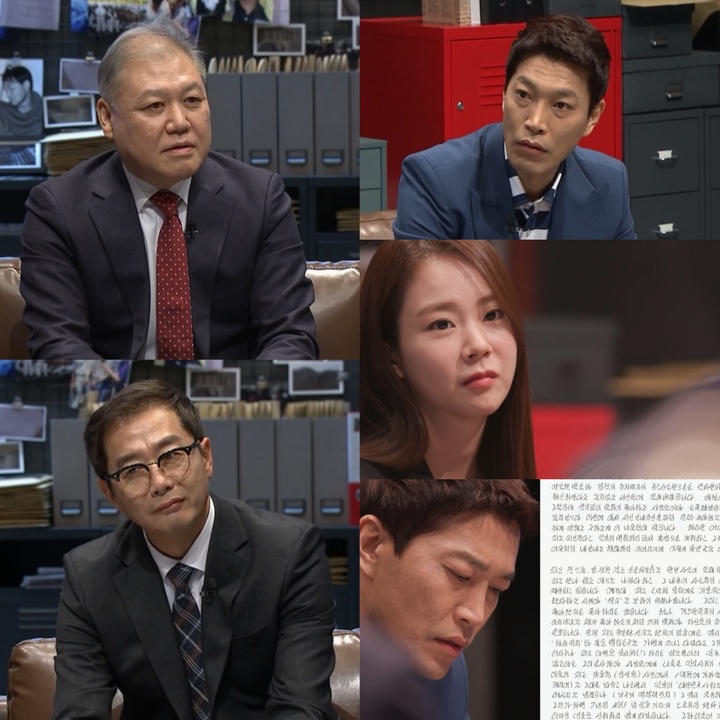 [서울=뉴시스] 블랙 악마를 보았다 2021.03.16.(사진=채널A) photo@newsis.com *재판매 및 DB 금지